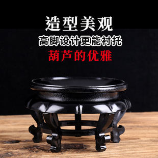 Craft Gift decoration small gourd decoration high leg large gourd base bracket imitation solid wood resin Display Bracket