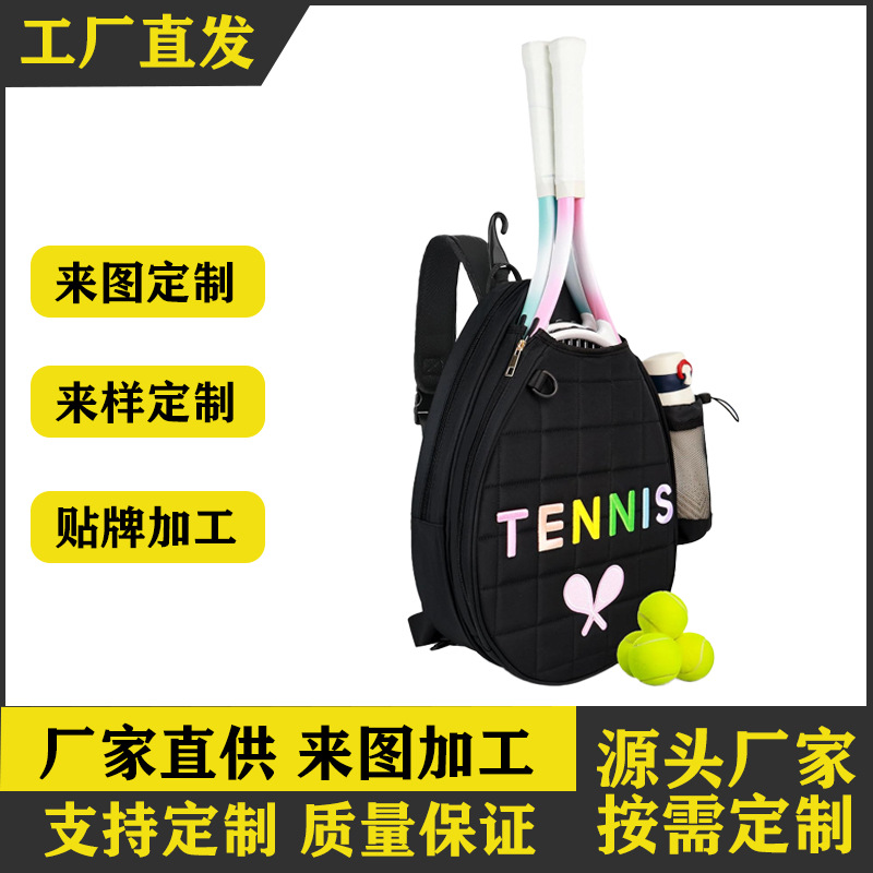 Bolsa de tenis, bolsa de deportes al aire libre, bolsa de bádminton de hombro de gran capacidad, bolsa de pelota portátil, bolsa de raqueta de alto valor image 3