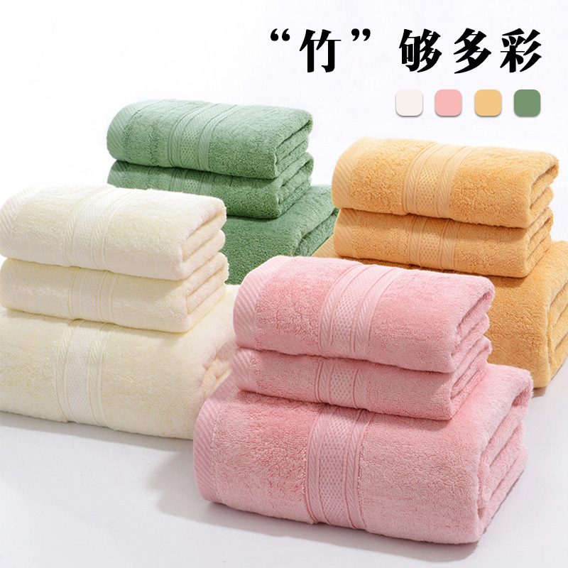 Bainaade Towel Bamboo Fiber Broken Gift Box Set Absorbent Household Gift Bath Towel Three-Piece Set Wholesale Antibacterial Soft Bainaade Towel Bamboo Fiber Broken Gift Box Set Absorbent Household Gift Bath Towel Three-Piece Set Wholesale Antibacterial Soft