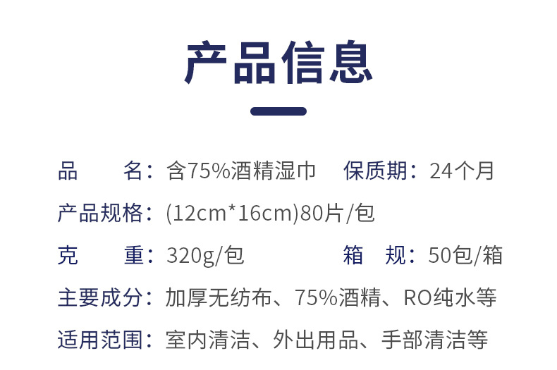 80抽特惠信息_02