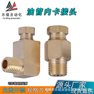 ���K�͹܃ȿ����^PDֱͨPL���^������ͨ��·�~��������4mm6mm����