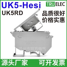 导轨式保险熔断器LED带灯接线端子排UK5RD阻燃保险端子 UK5-HESI