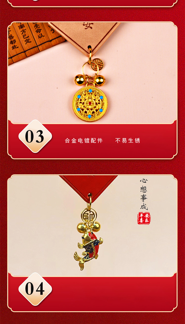 High-end transfer plate car pendant rearview mirror high-end sense sand gold pendant leather Ping An brand car pendant wholesale