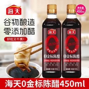 ����0�����ꐴ�450mlƿ�b�����cպ�������Ӵ׹������ʳ�����