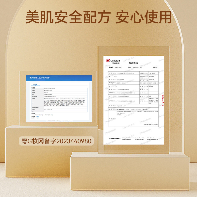 Dnaナトリウムコラーゲン抗シワ精華液弾潤コンパクト抗初老淡化小紋コラーゲン精華液|undefined