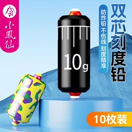 渔漂、浮标;其他垂钓用品;鱼钩