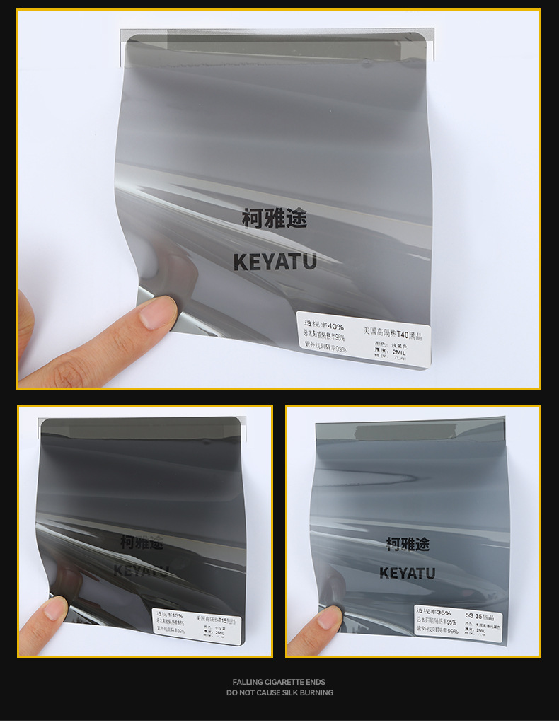 Car high insulation film glass film safety film explosion-proof film Skin Care film magnetic control Film solar film Full roll factory wholesale