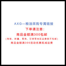 AXG-�Z��-��ُ����朽�(�M300���]��