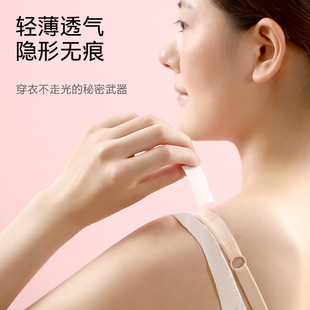 Transparent Anti-Glare Stickers, Invisible Anti-Glare, Traceless Adhesive Stickers, Shoulder Straps, Neckline Bras, Anti-Slip Fixed Wholesale