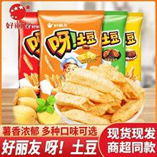 ������ѽ����40g����ζ�W����ͯ��l��ʳ���l���e��ʳƷ��Y��