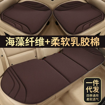 Fiber Integrated Car Seat Cover, Warm — Seat cushion, seat cover