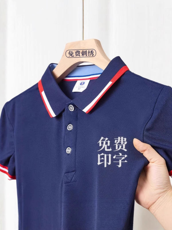 作業服ラペルポロシャツアクティビティチームビルディングTシャツ男性と女性のための夏半袖作業服クラスユニフォームサマーキャンププリントロゴ|undefined