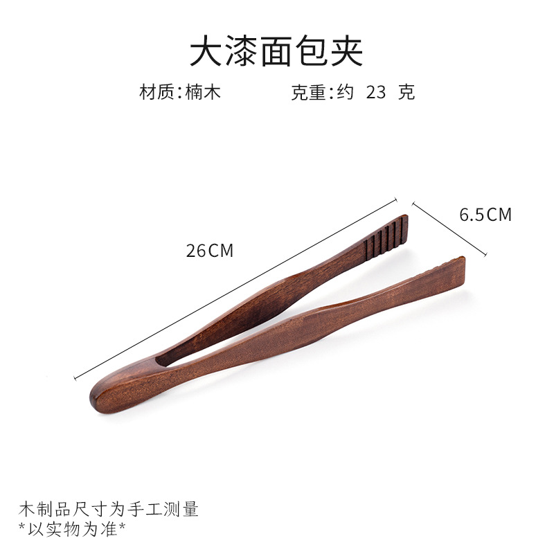 대형 래커 빵 클립 B형