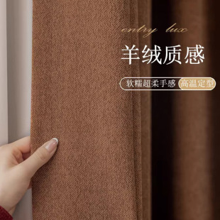 French Maillard Antique Curtain Wool Fabric Bedroom Living Room caramel Chenille Curtain Fabric