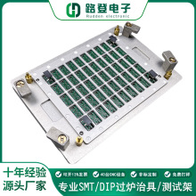 SMT定位治具铝合金治具防浮高治具免费试样精密定位铝制快装工装