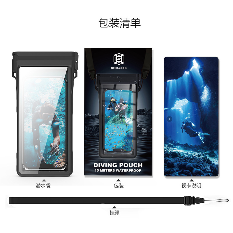 宅配水泳iPhoneサムスン米通用防水ケースOPPO華為潜水漂流用保護ケースを適用する|undefined
