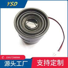 來樣訂制31mm內磁喇叭13芯雙磁激光投影燈揚聲器全頻雙磁高保真