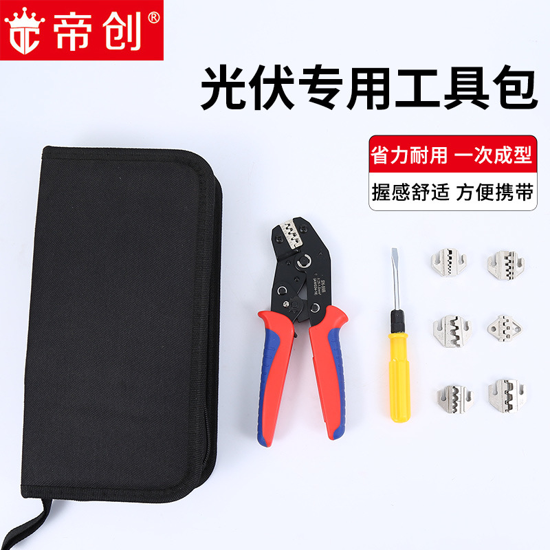 帝创批发多功能端子压线钳套装管型接线冷压端子夹线钳子组套