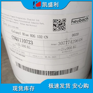 Clariant���R�� Colanyl Blue B2G 132-CN ɫ�{�{