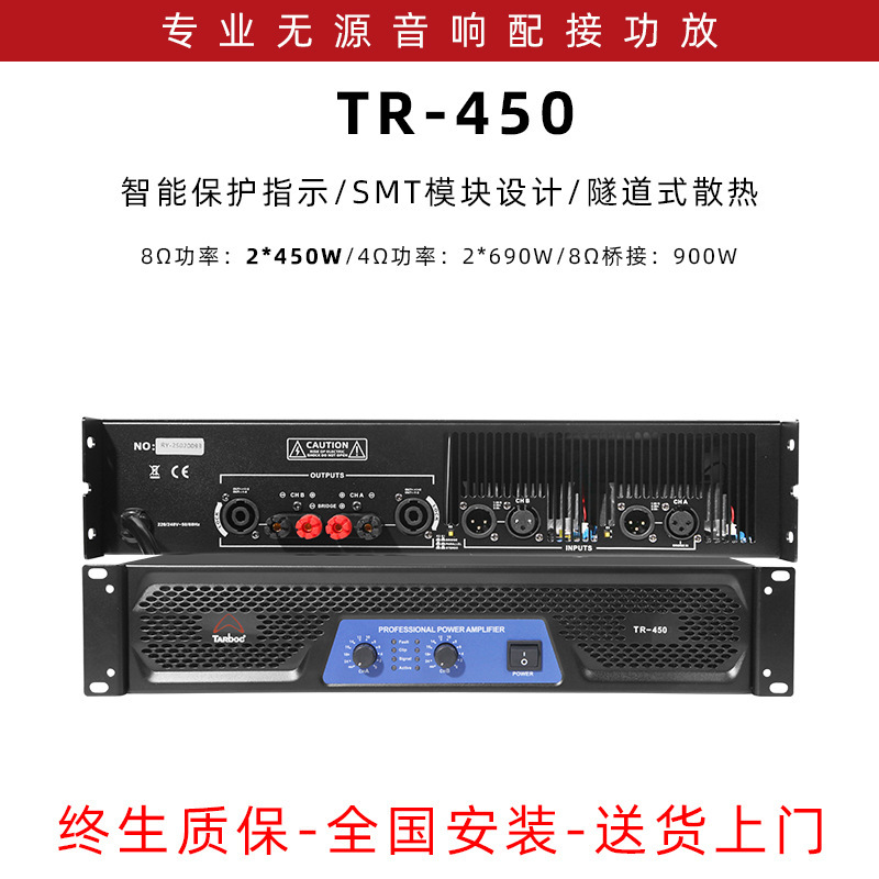 纯后级大功率专业功放机舞台演出KTV家用音响hifi设备专业放大器|undefined