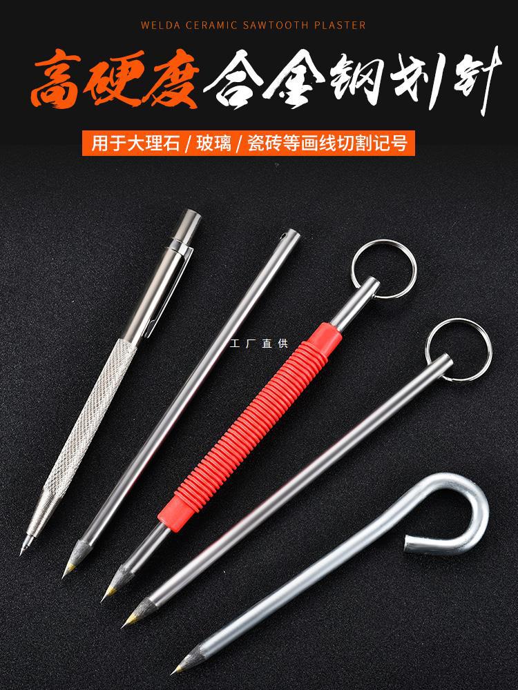타일 절단 유리 SCRIBING 금속 스크립 피터 텅스텐 강철 합금 포인팅 페인팅 바늘 슈퍼 하드 포인팅 스크립 YATONGSI
