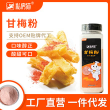 ��÷��÷�ӷ��u�ŵع���l������������500g��÷ζ����÷�ɷ�