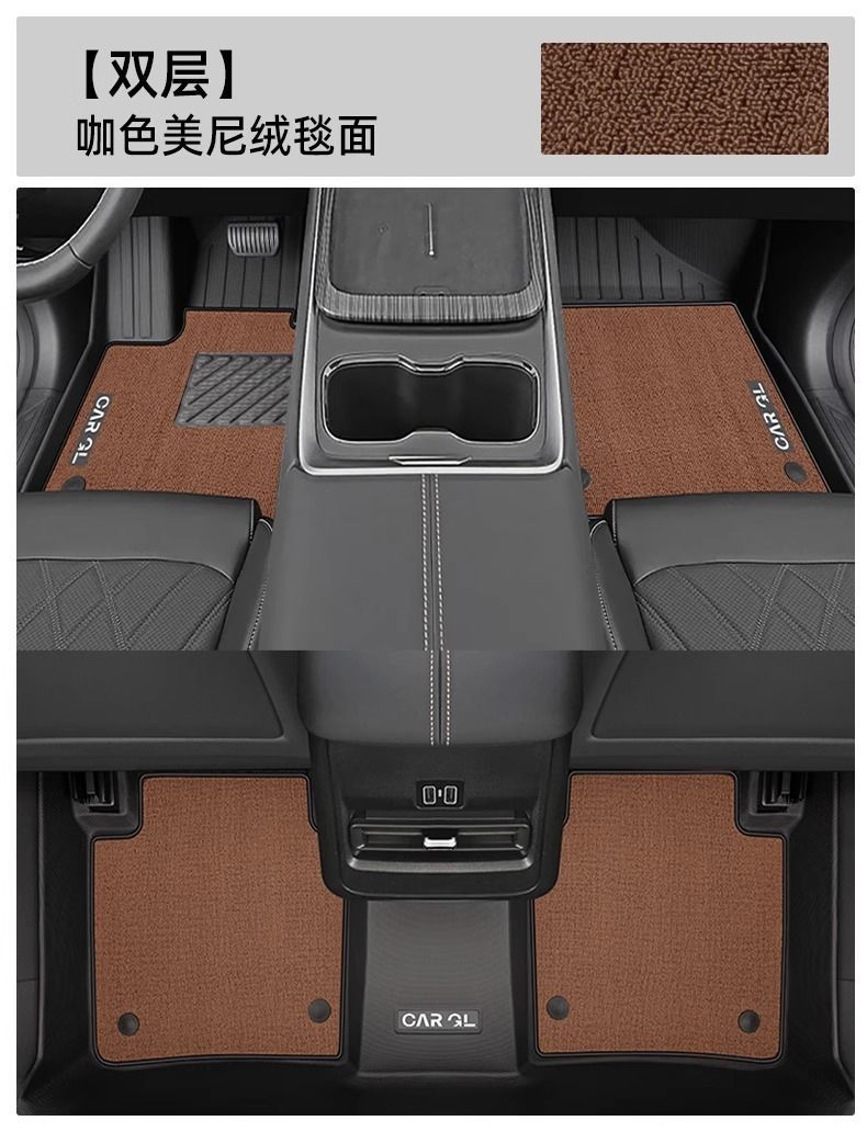 Suitable for Changan Qiyuan Q05 Floor Mats Surrounding Tpe Main Driver 25 Sets of Carpet Mats Car Supplies Interior Decoration New