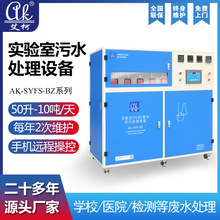 �l늏S����ҏUҺ̎���O�䰬��һ�wʽС����ˮ10L-100L�����b��