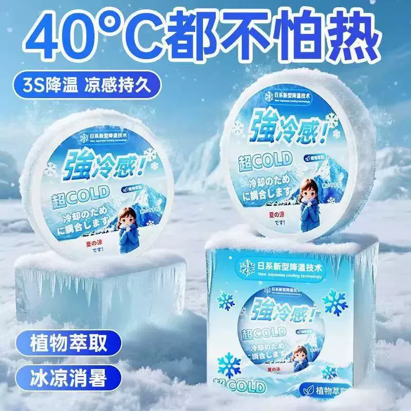 Летний репеллент для растений, репеллент для запаха торта, репеллент для гардероба, для внутреннего общежития, настенный твердый репеллент, подвесной репеллент, таблетки для репеллента для торта