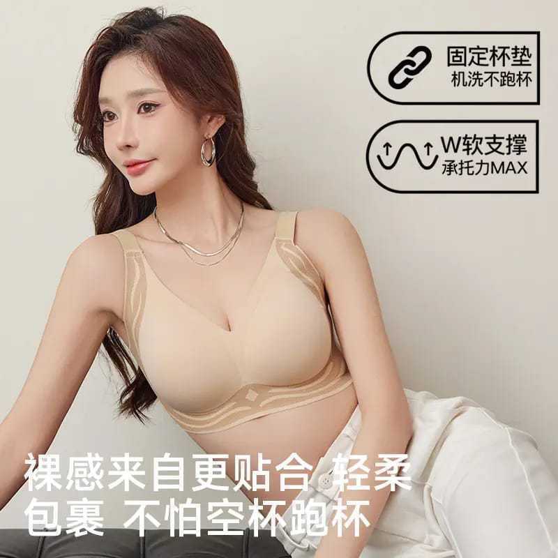 新款提拉型聚拢美背大胸女士内衣无钢圈一体式文胸女生运动背心|undefined