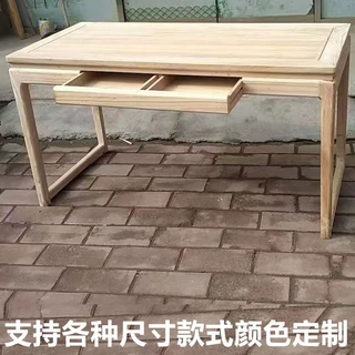 工厂批发老榆木新中式全实木办公桌带抽屉书桌书法桌写字桌画案