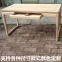 实木写字桌抽屉办公桌