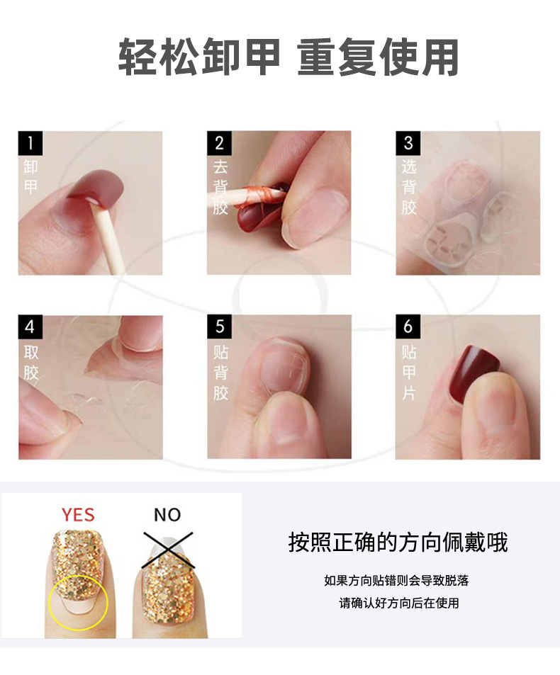 穿戴甲成品批发美甲果冻胶高级感短款假指甲贴片nails现货爆款外贸专供详情3