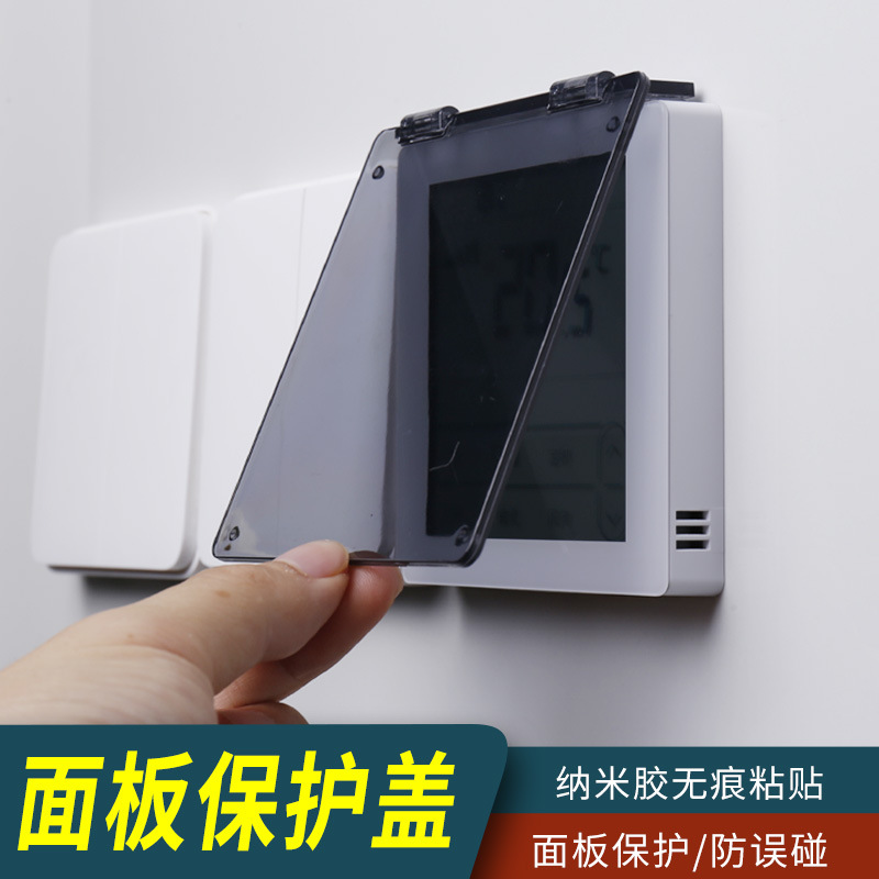 Light panel