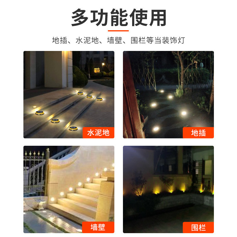 太阳能户外别墅庭院子布置草坪灯防水阳台花园装饰太阳能地埋灯|undefined