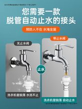 �D���^4�Ԅ��ÿ�Ó�����ϴ�Cˮ���^ֹ�ּ�ˮ���]