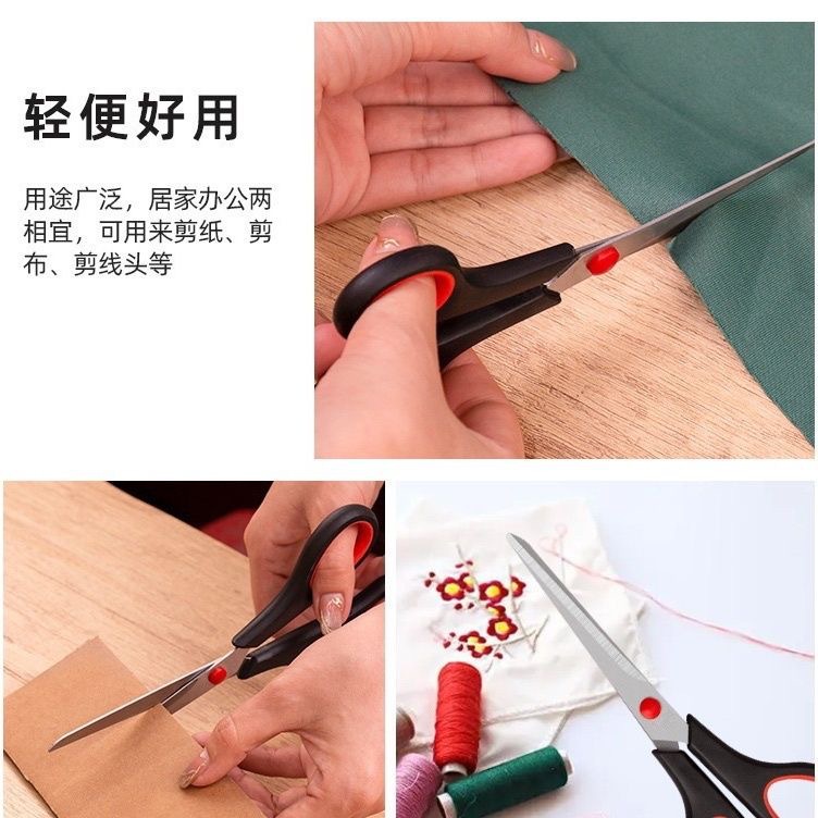 Tijeras multifuncionales de acero inoxidable para estudiantes