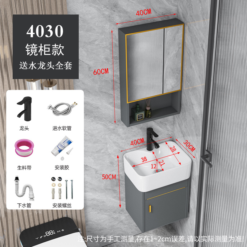 Baño pequeño mini lavabo lavabo espacio gabinete de baño de aluminio combinación de tamaño pequeño lavabo ultra estrecho