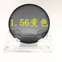 1,56 очки из смолы, меняющие цвет, меняют серый на коричневый, фиолетовый на синий на пудру плюс жесткая пленка для близорукости Пресбиопия оптом