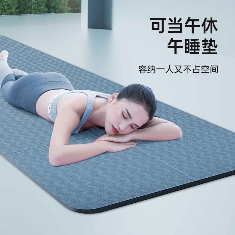 メーカー卸売りTPE折り畳みヨガマット昼休み学生の昼寝マットは便利で環境に優しい滑り止めマットを収納できる|undefined