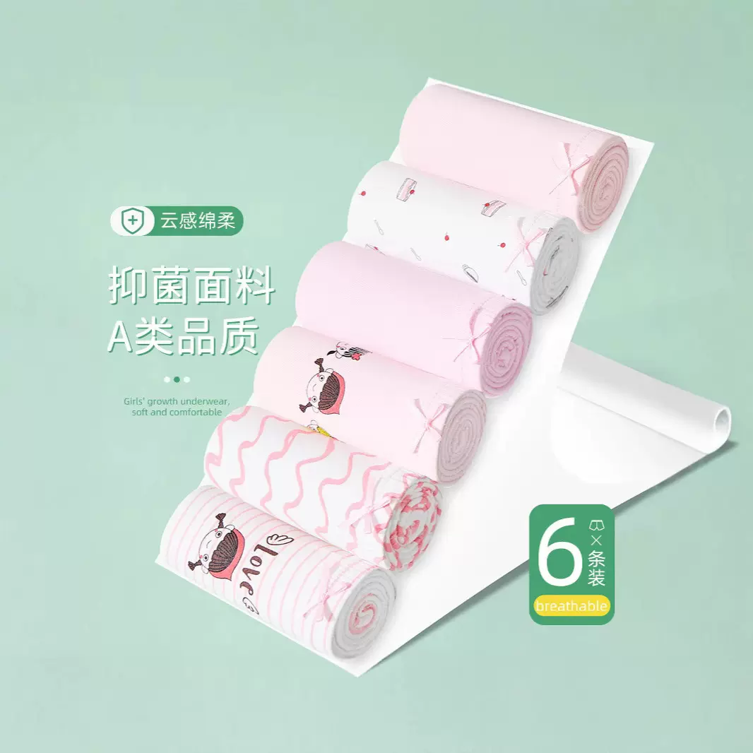 女童宝宝儿童四角大内裤纯棉a类10-12岁发育期不夹屁屁薄款全棉夏