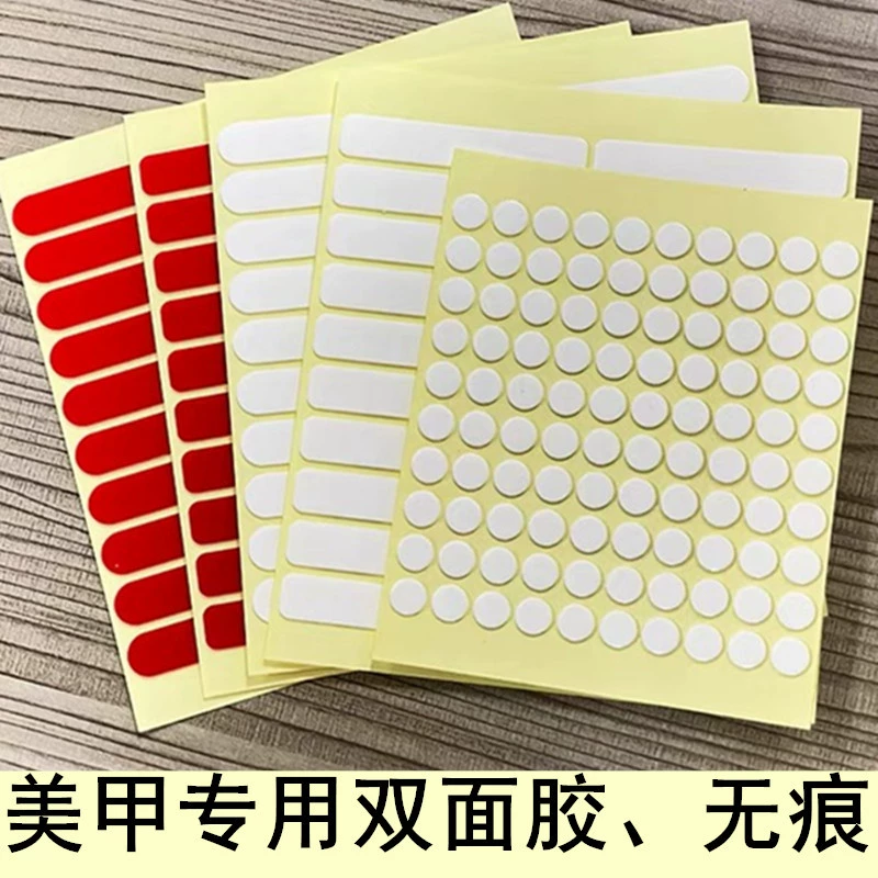 Ногтей-арт дисплей полосы ногтей тост фасоль жевательная резинка носить ногтей дисплей доска Кристалл полосы бесшовные прозрачные желе клей