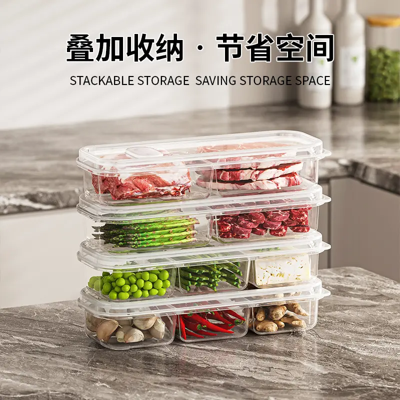 窄缝冰箱分格保鲜盒冰箱冻肉盒子冷冻食级食物纳盒分装盒家用收纳|undefined