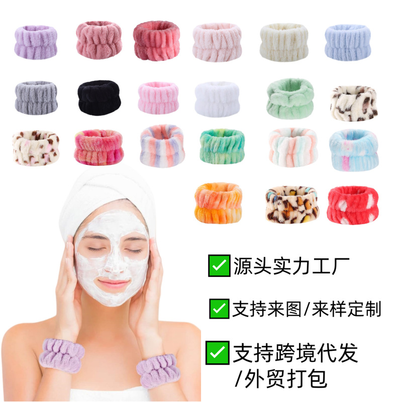 Cross-Border Korean-Style Solid Color Flannel Face Wash Wristband, Sports Wristband, Hair Tie, Waterproof Hand Washing Wristband Manufacturer Cross-Border Korean-Style Solid Color Flannel Face Wash Wristband, Sports Wristband, Hair Tie, Waterproof Hand Washing Wristband Manufacturer