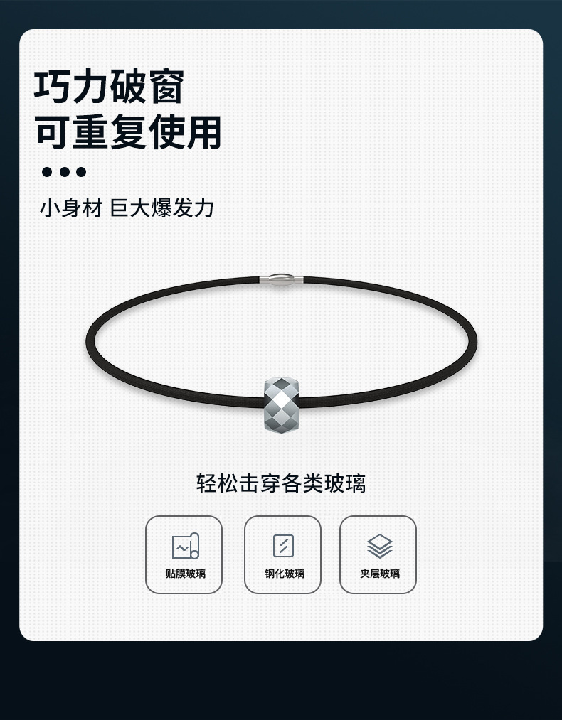 Tungsten Steel Bracelet with Elastic Retractable Cord for Breaking Windows and Escaping, Suitable for Both Men and Women, Emergency Safety Window Breaker