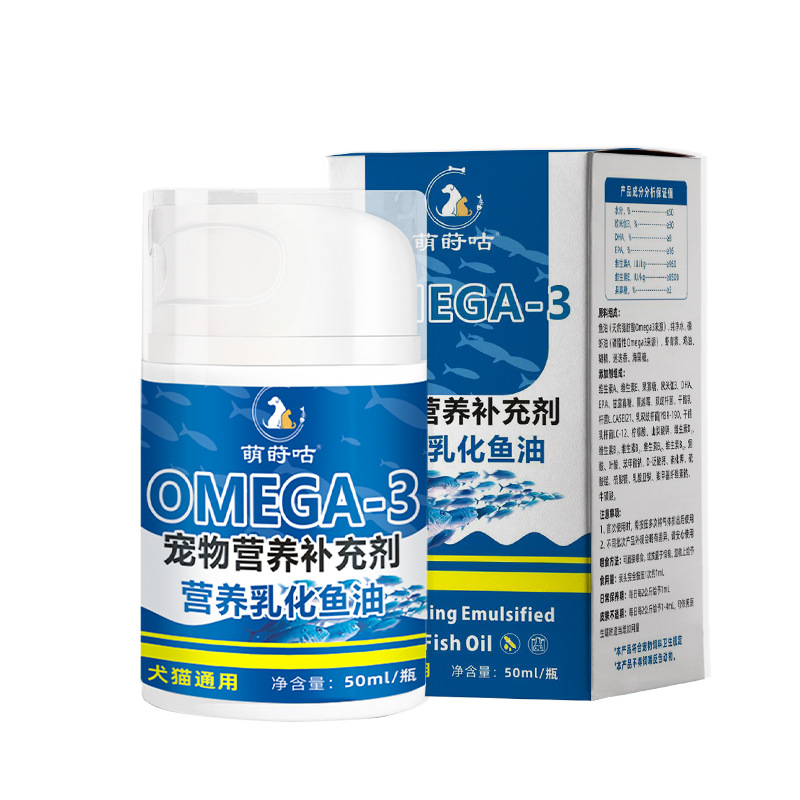 aceite de pescado emulsionado especial para gatos, nutrición para el cabello, cuidado de la piel para gatos, vitaminas para perros que no caen peludos.