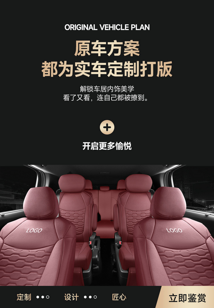 American Version of Toyota Sienna Special Seat Cushion Sienna Seat Cushion Grevia Seven-Seat Cover Four-Season Leather Car Seat Cover