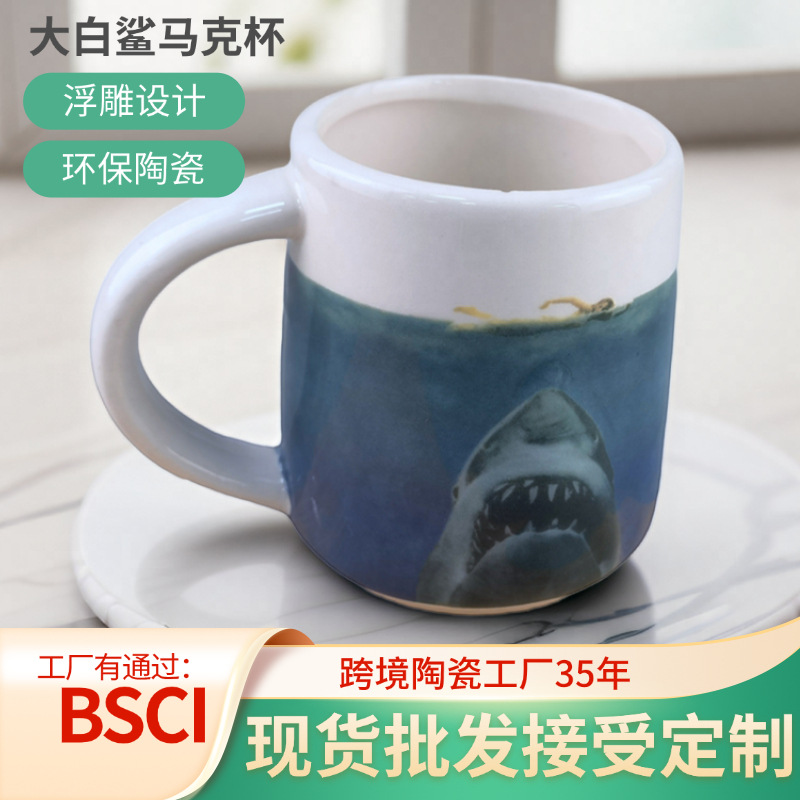 Selección estricta de 3D tiburón blanco tiburón tigre gigante mar mar mar cerámica mar taza de café marca taza de té nuevo
