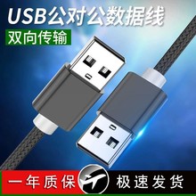 �������Ƅ�Ӳ�P���^�p�򌦹����^�p�^�z���^�Pӛ���p���^���D