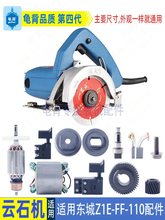 �m�Ö|��Z1E-FF-110�ʯ�C�и�C�D�Ӷ����X�^�_�P�C���ʯ�C���